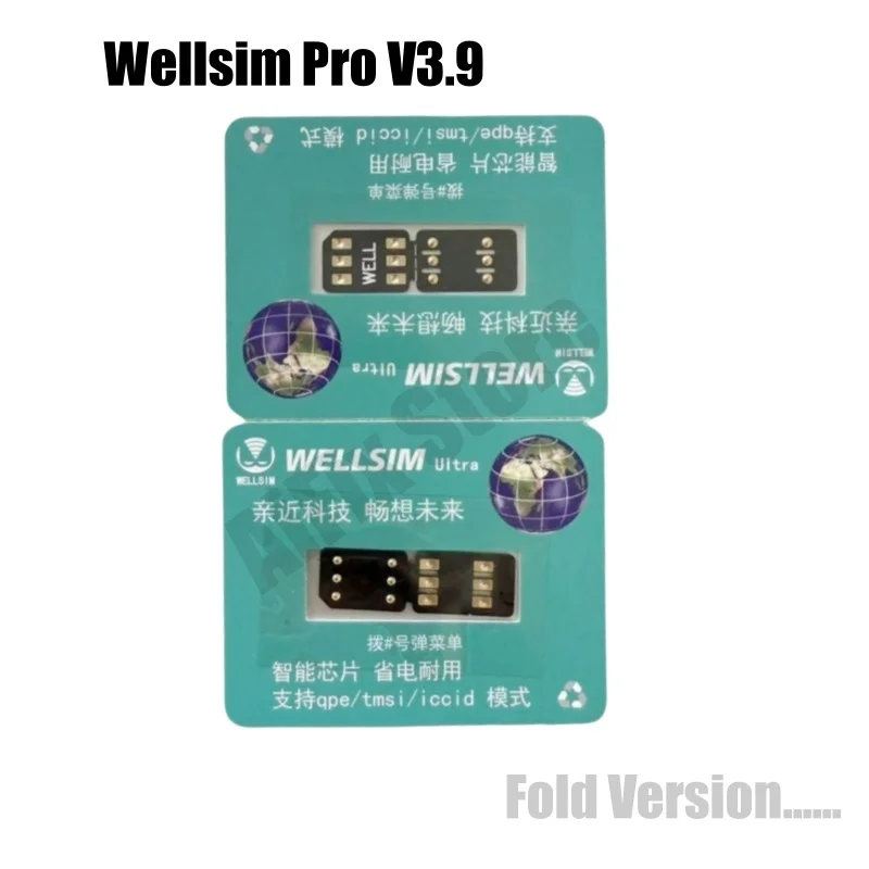 Последняя складная версия wellsim pro v3