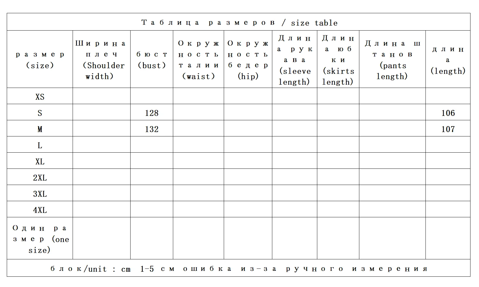 Легкий, пушистый - Фотография_2
