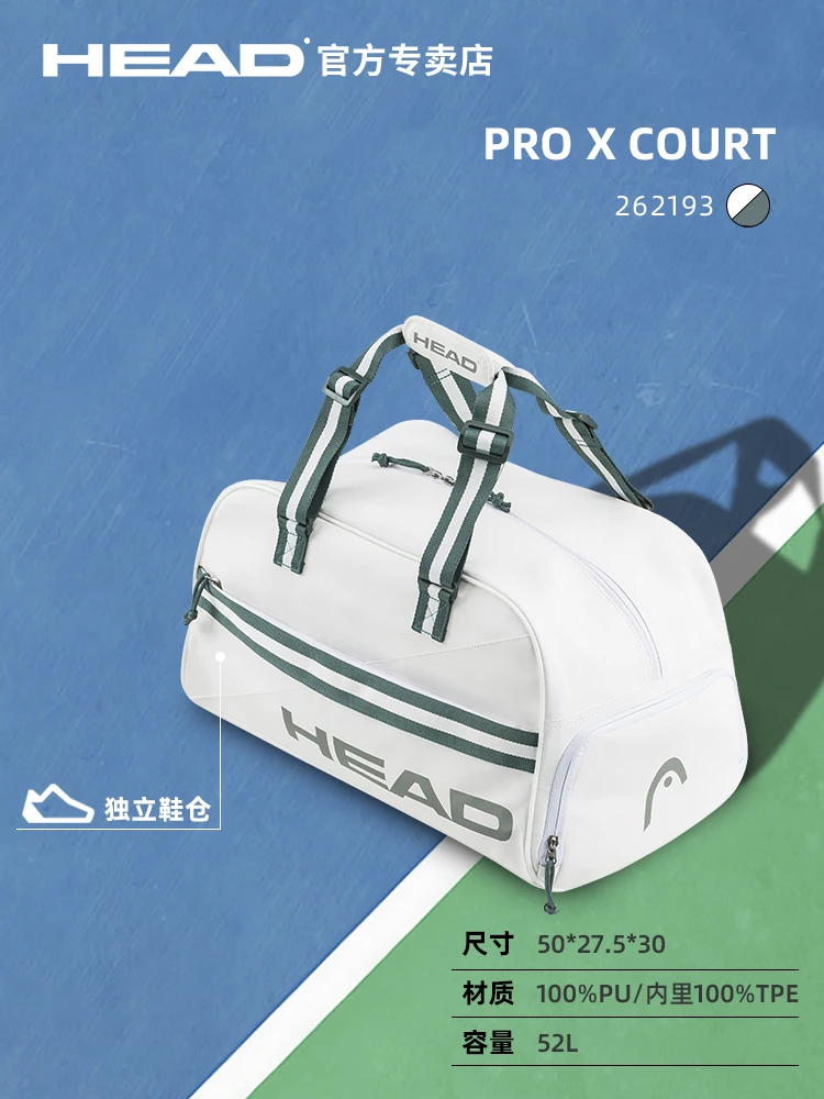 Сумка для теннисных ракеток head pro duffle - Фотография_2