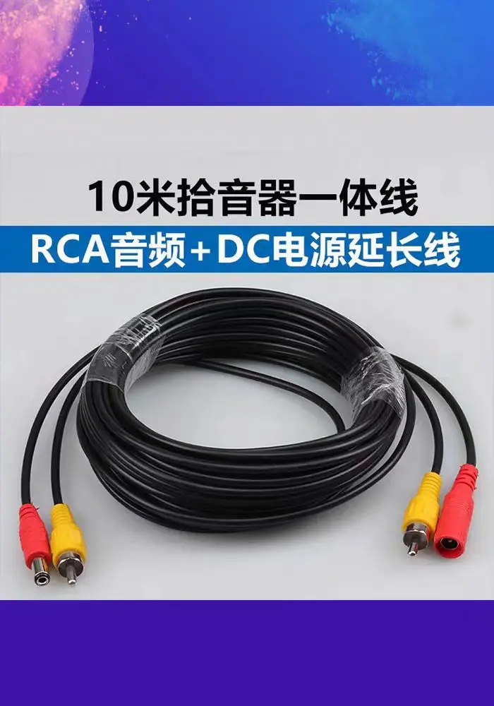 М rca video av dc кабель питания - Фотография_6