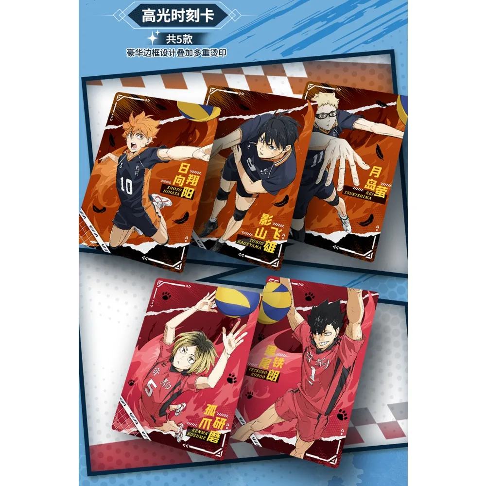 Оригинальный cardfun haikyu!! коллекционные - Фотография_2