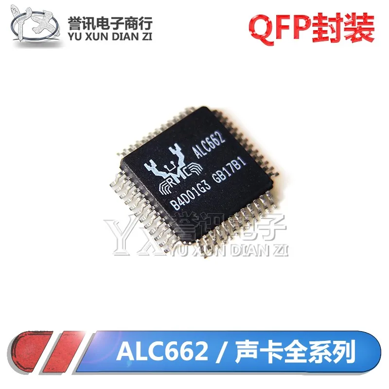 Новый оригинальный alc662 alc6