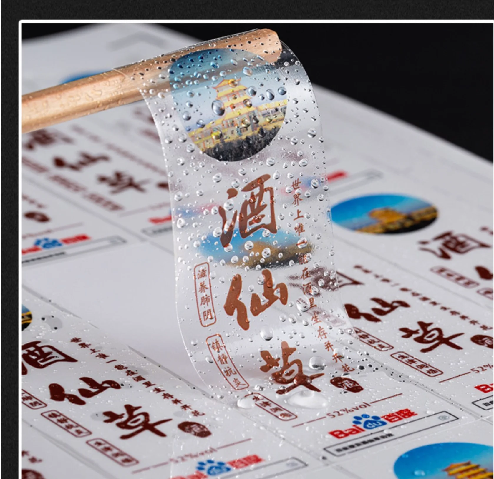 Изготовленные на заказ прозрачные самоклеящиеся наклейки из пвх - Фотография_2