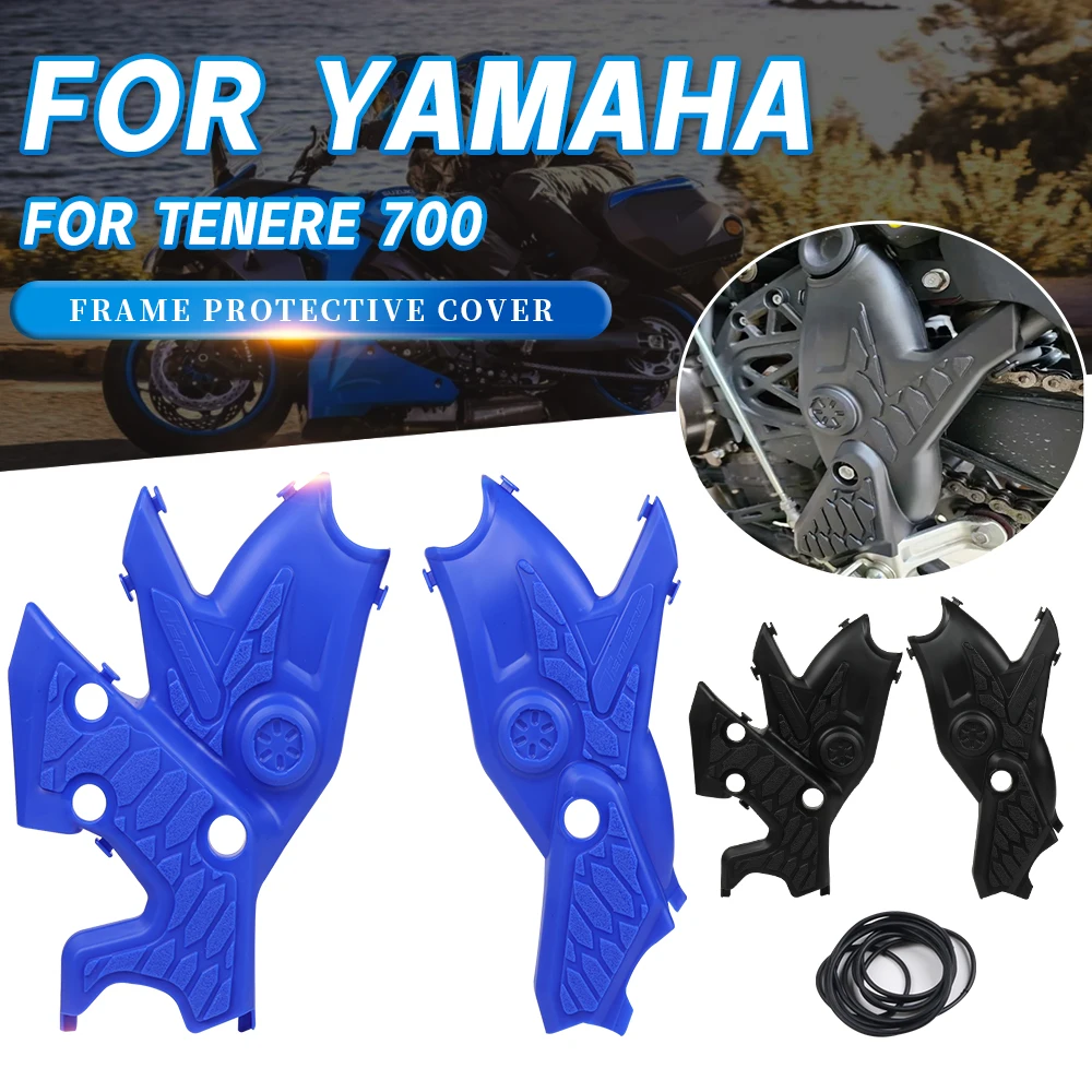 Боковая крышка, защитная крышка для yamaha tenere 700 tenere 700 t7 xtz700 - Фотография_6