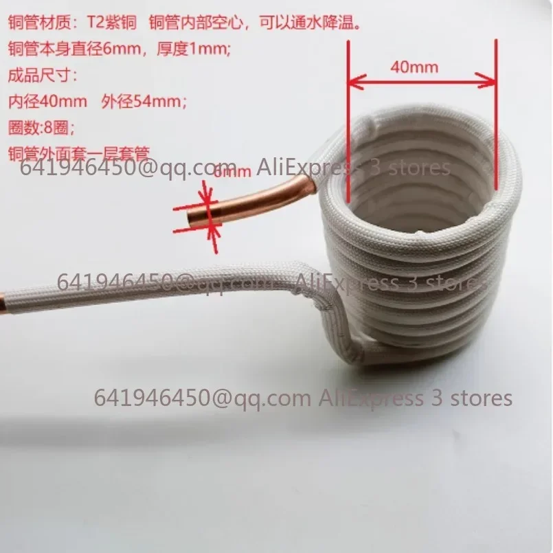 Катушка zvs t2 медная индукционная - Фотография_5