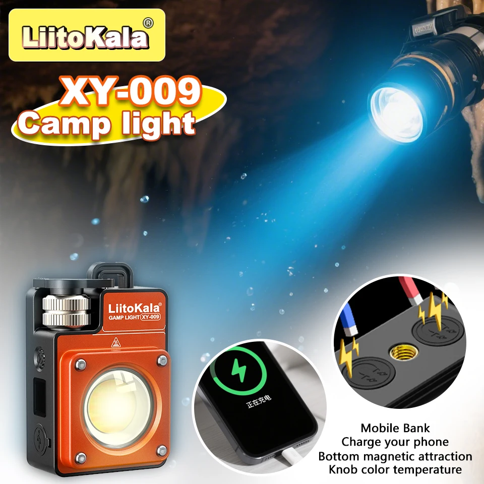 Liitokala xy-009 3500lm лампа для кемпинга