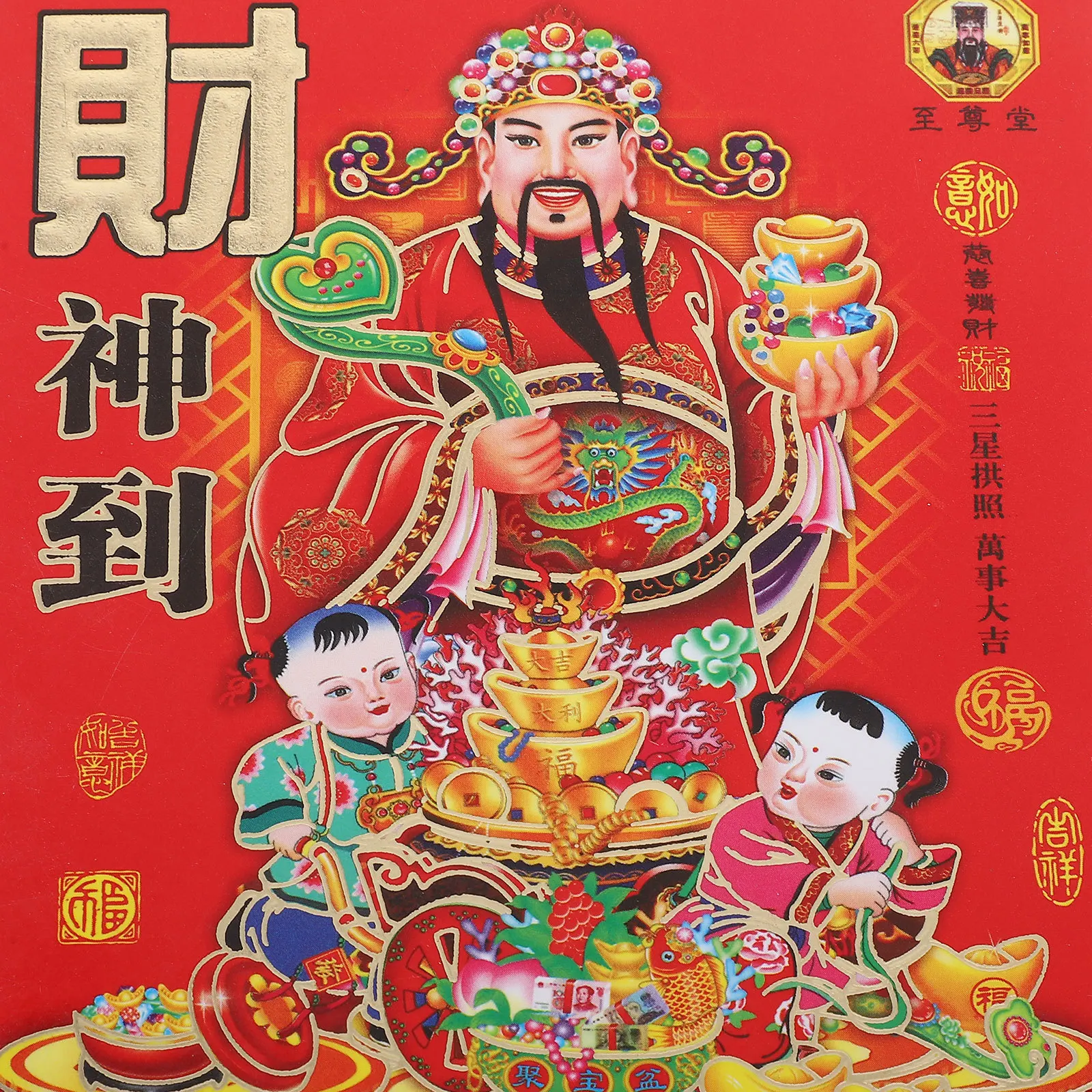 Китайский ежедневный календарь 2026 - Фотография_6