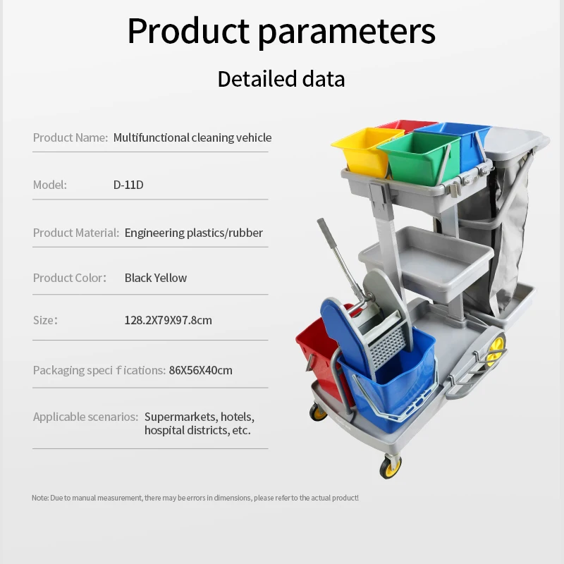 Многофункциональные пластиковые тележки для уборки гостиничных комнат - Фотография_6