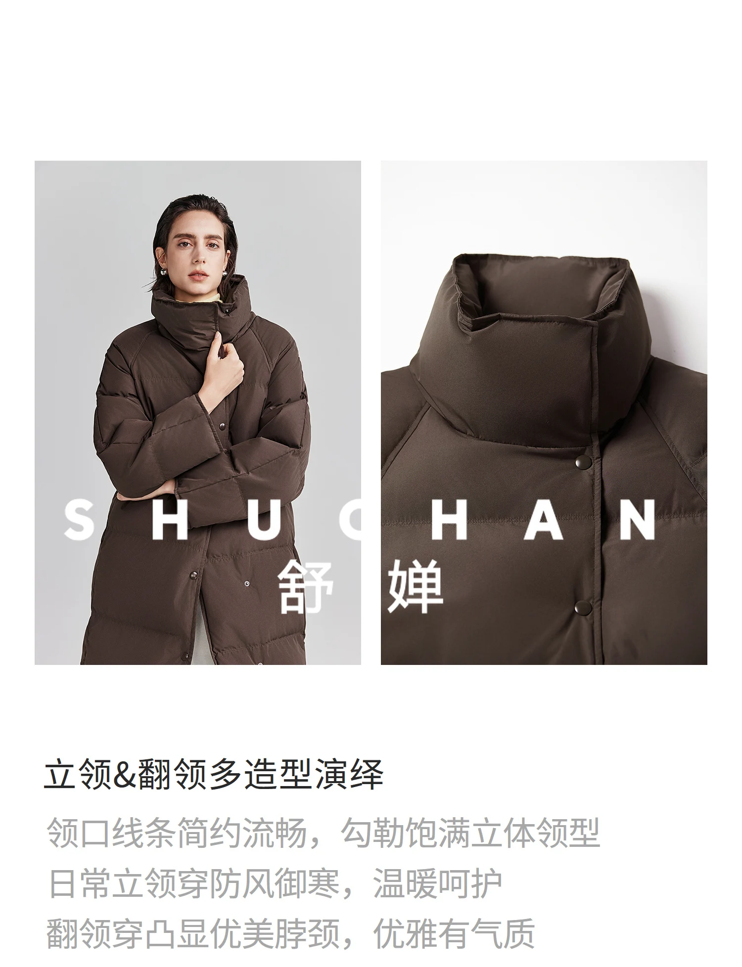 90 белый пуховик с воротником-стойкой - Фотография_6