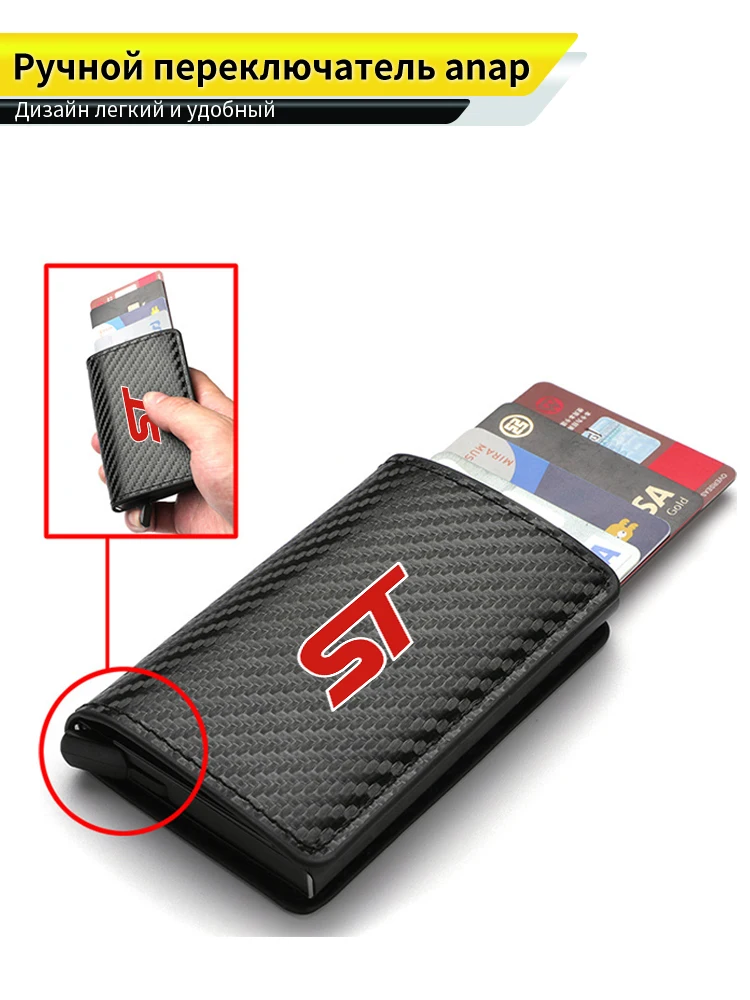 Мужские кошельки для карт из углеродного волокна - Фотография_3