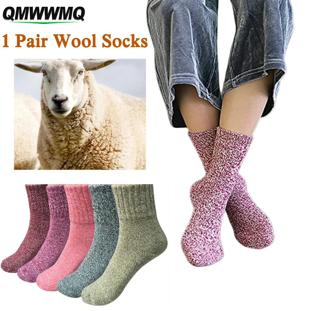 1 пара, женские шерстяные носки qmwwqmq