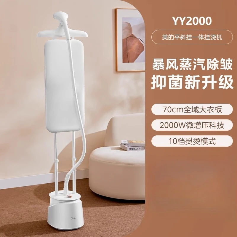 Бытовая гладильная машина midea - Фотография_4