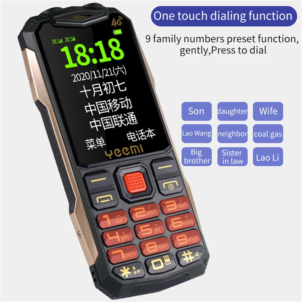 Прочный телефон yeemi k1 + 4g - Фотография_5