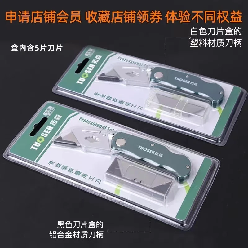 Складной нож, сверхмощный нож