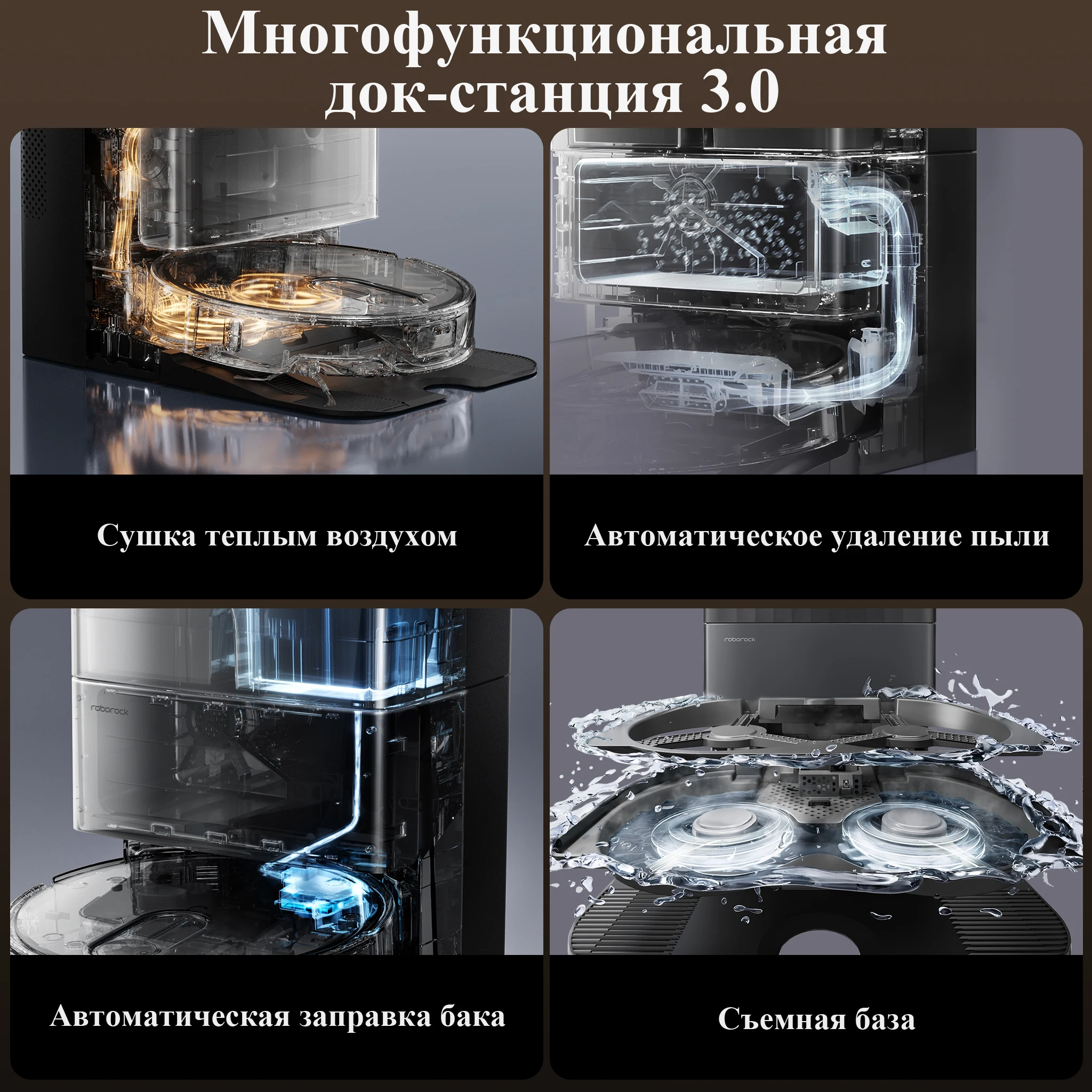 Робот-пылесос roborock qrevo pro - Фотография_5