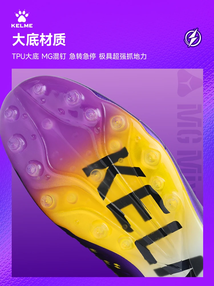 Kelme мужские профессиональные футбольные бутсы для матчей - Фотография_2