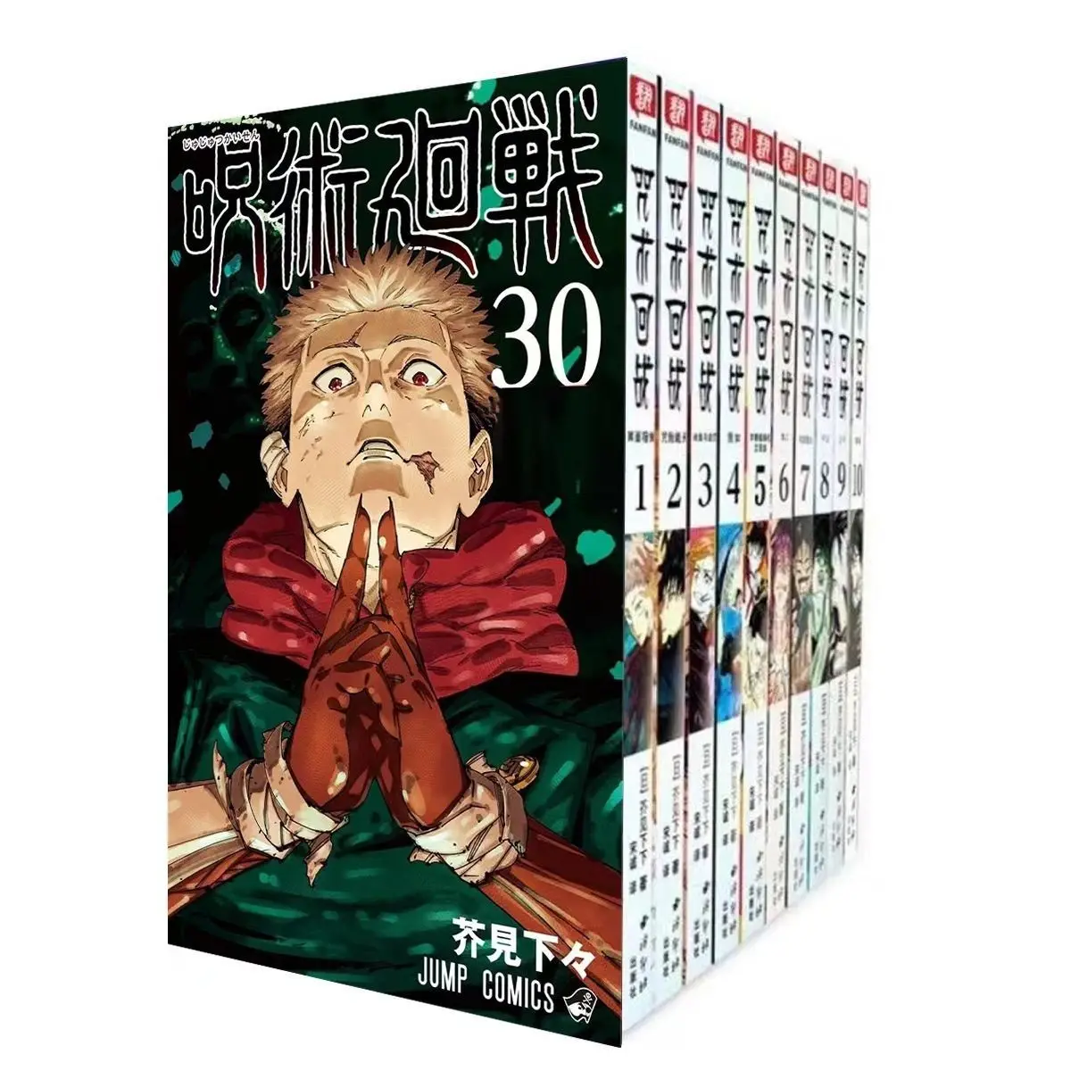 The new spell return volume 1-30