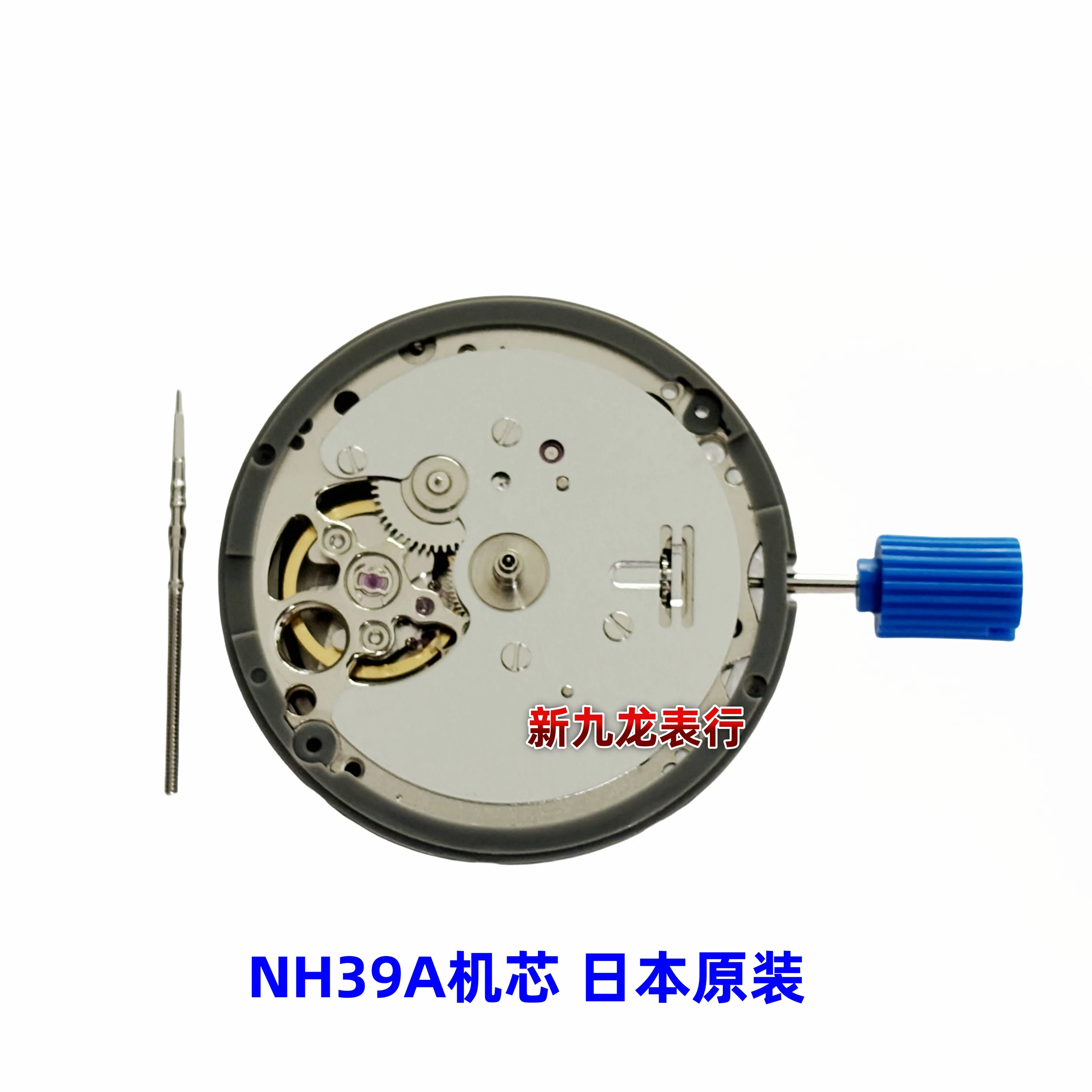 Механизм часов механизм nh39a
