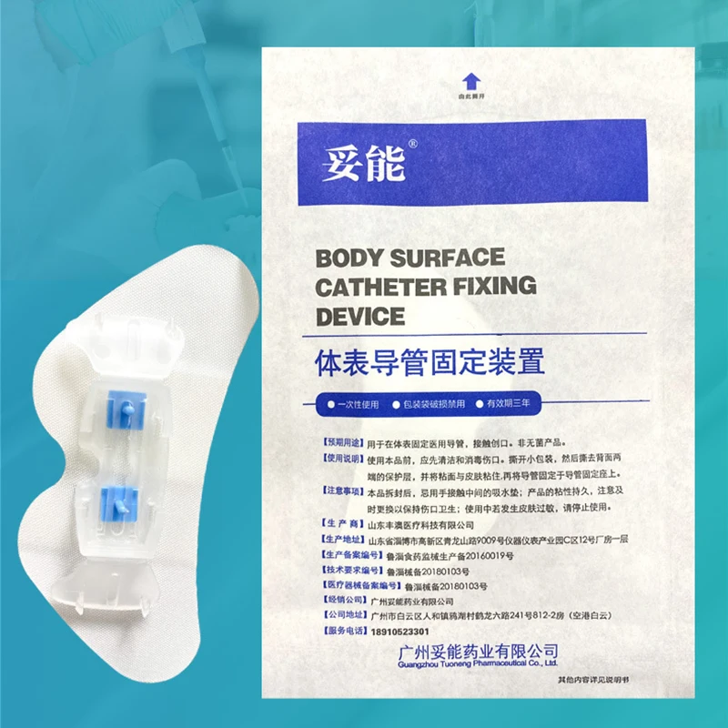 Одноразовые катетеры для фиксации - Фотография_2