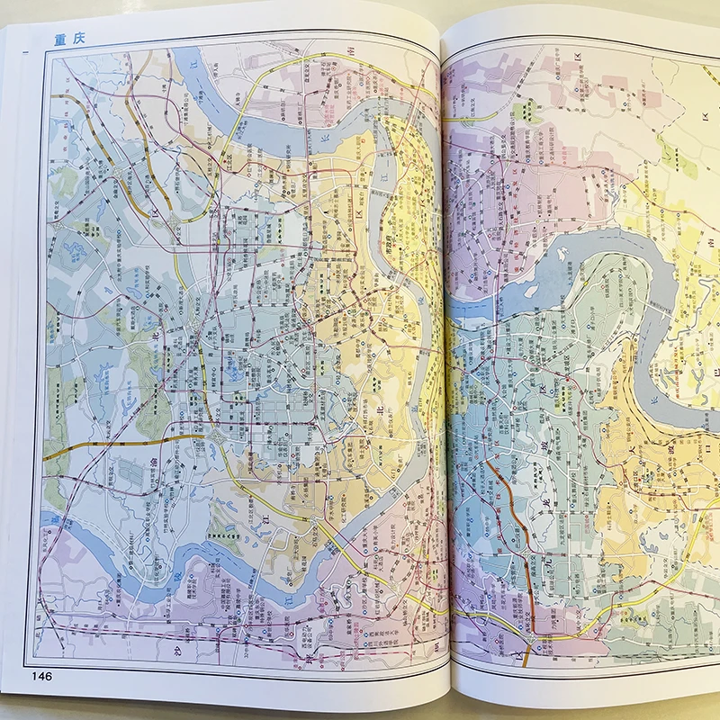 Года, размер а4, 209 страниц, атлас - Фотография_6