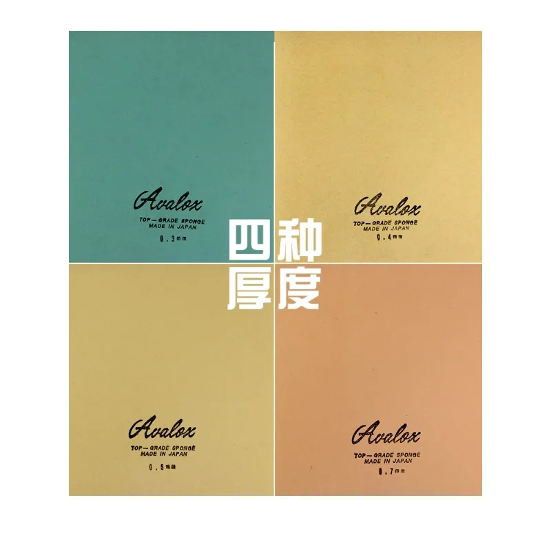 Ультратонкая губка для настольного тенниса - Фотография_4