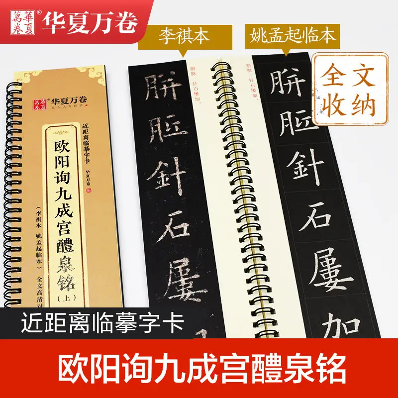 Кисть для каллиграфии ouyang xun - Фотография_4