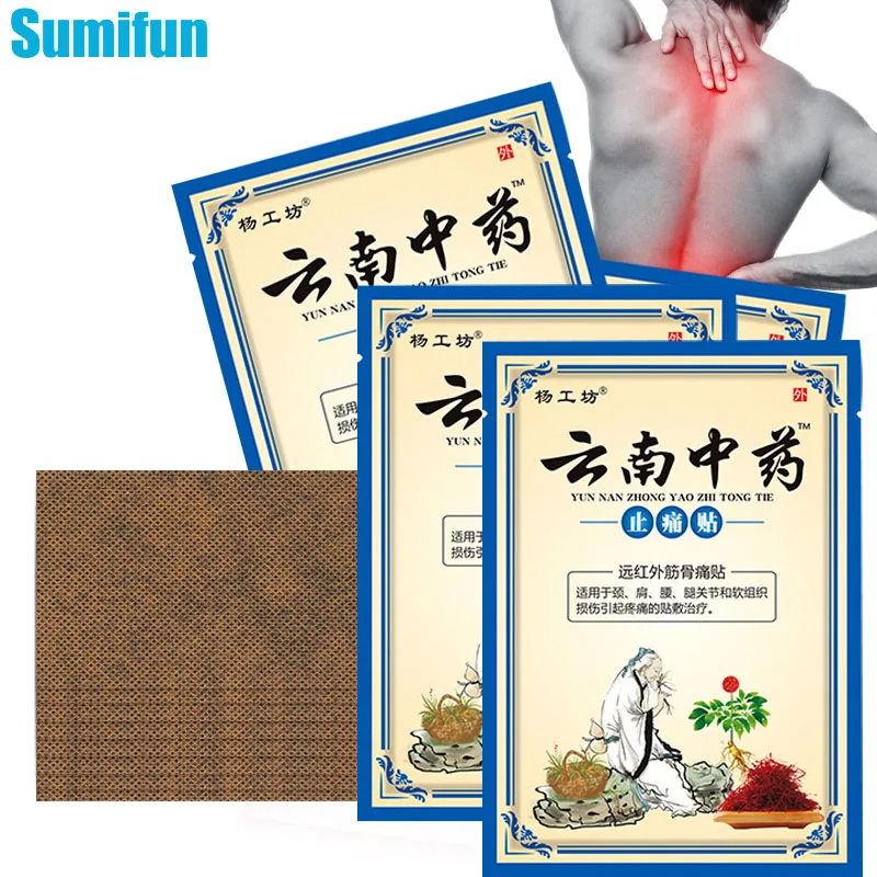Sumifun обезболивающий пластырь для мышечных суставов - Фотография_2