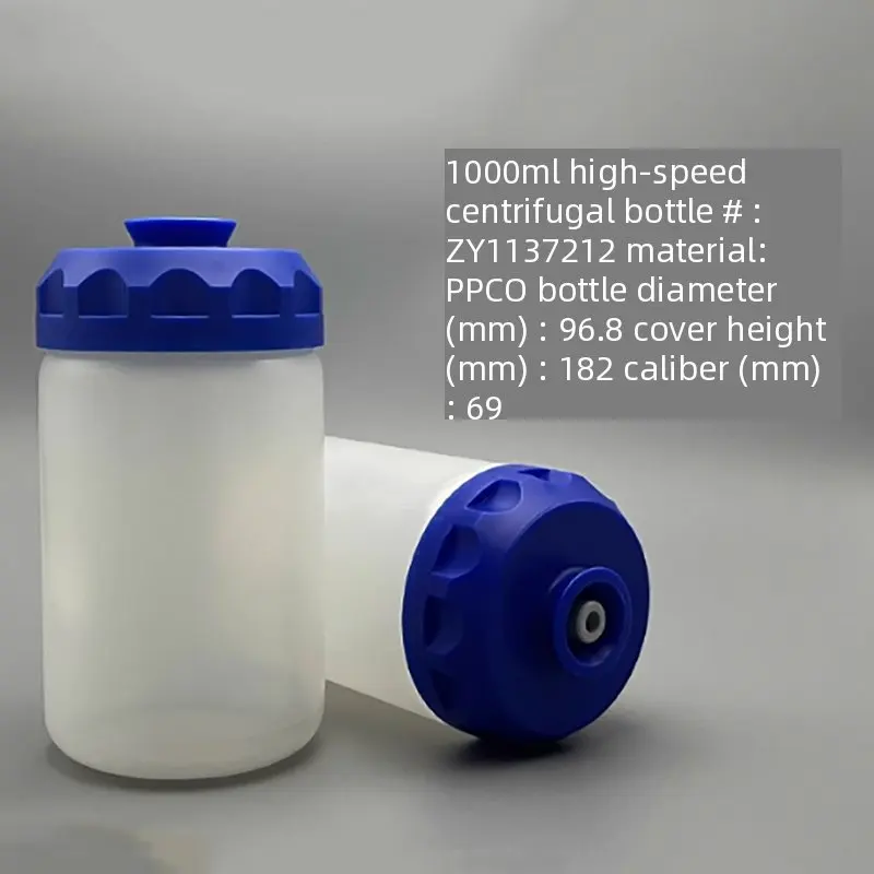 Бутылка для центрифуги 1000 мл - Фотография_6