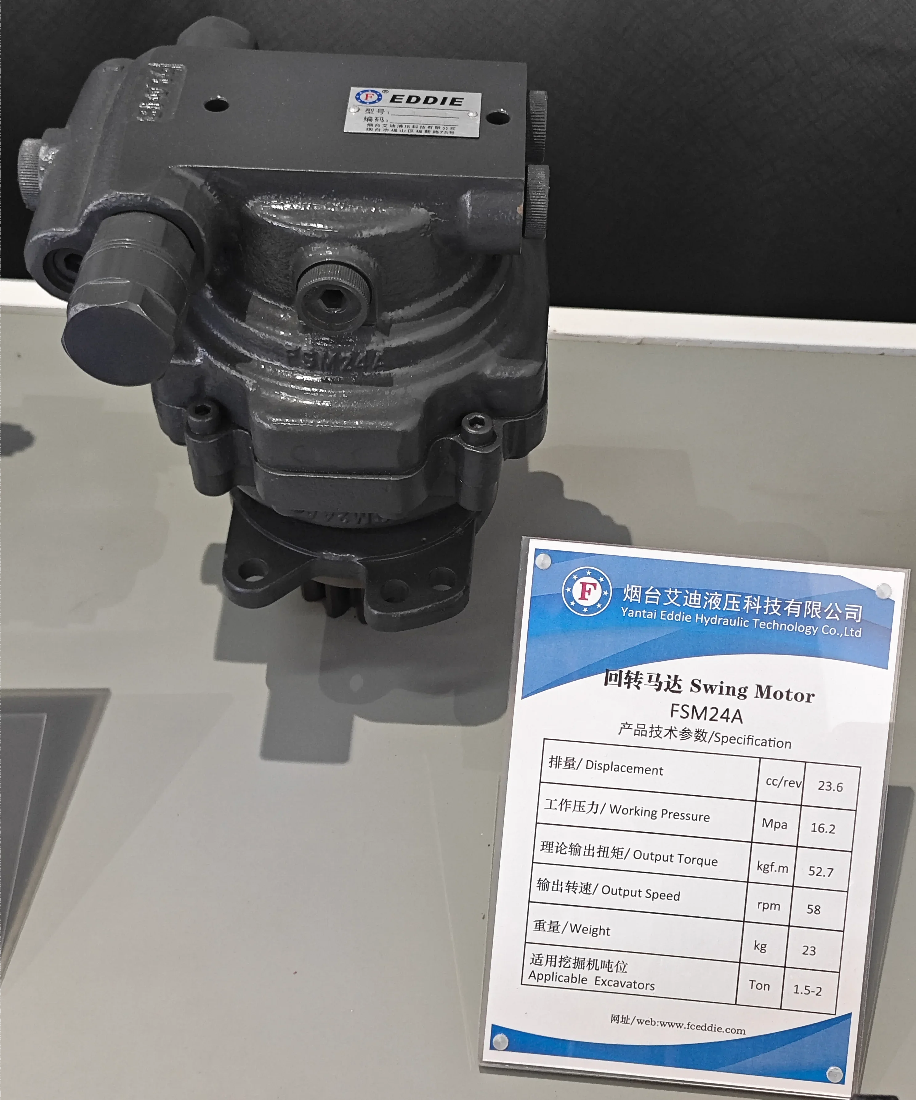 Гидравлический поворотный двигатель - Фотография_2