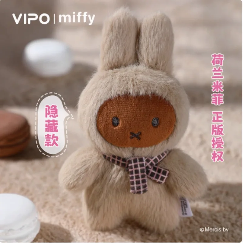В наличии оригинальная глухая коробка серии miffy macaron - Фотография_3