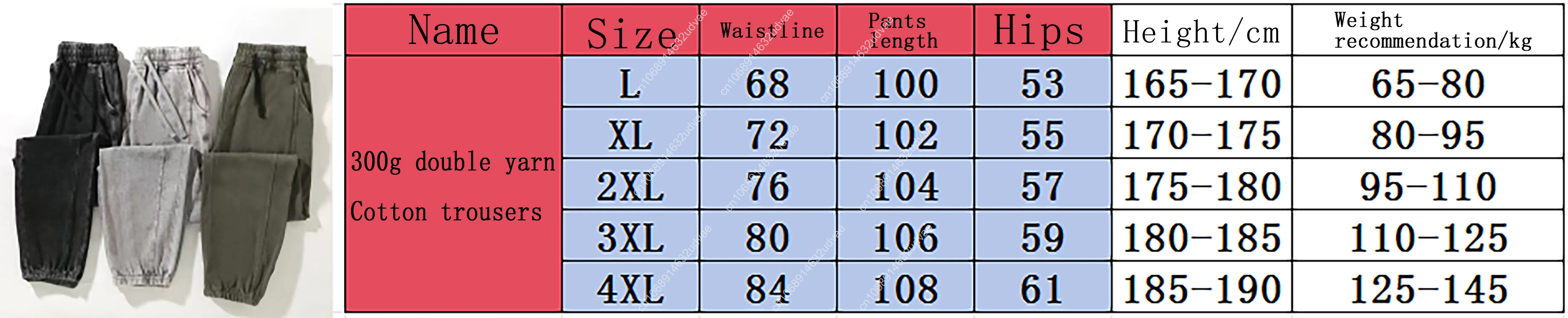 Брюки sabrina carpenter для мужчин и женщин - Фотография_6