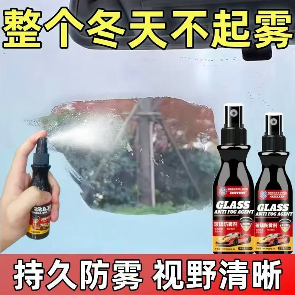 Автомобильное стекло - Фотография_6