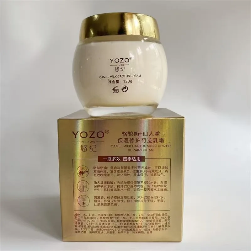 Yuji camel milk cactus увлажняющий - Фотография_2