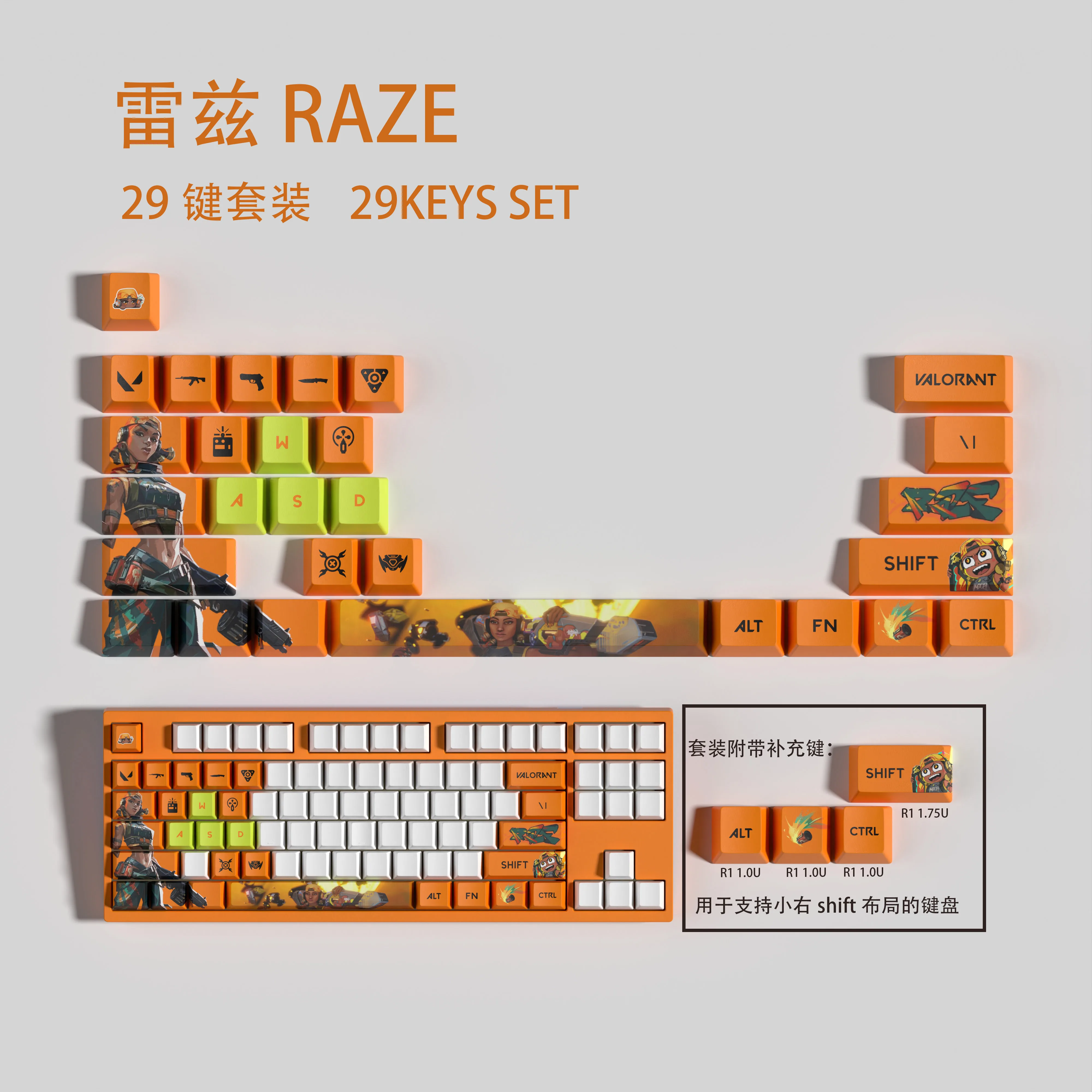 Колпачки для клавиш raze - Фотография_2