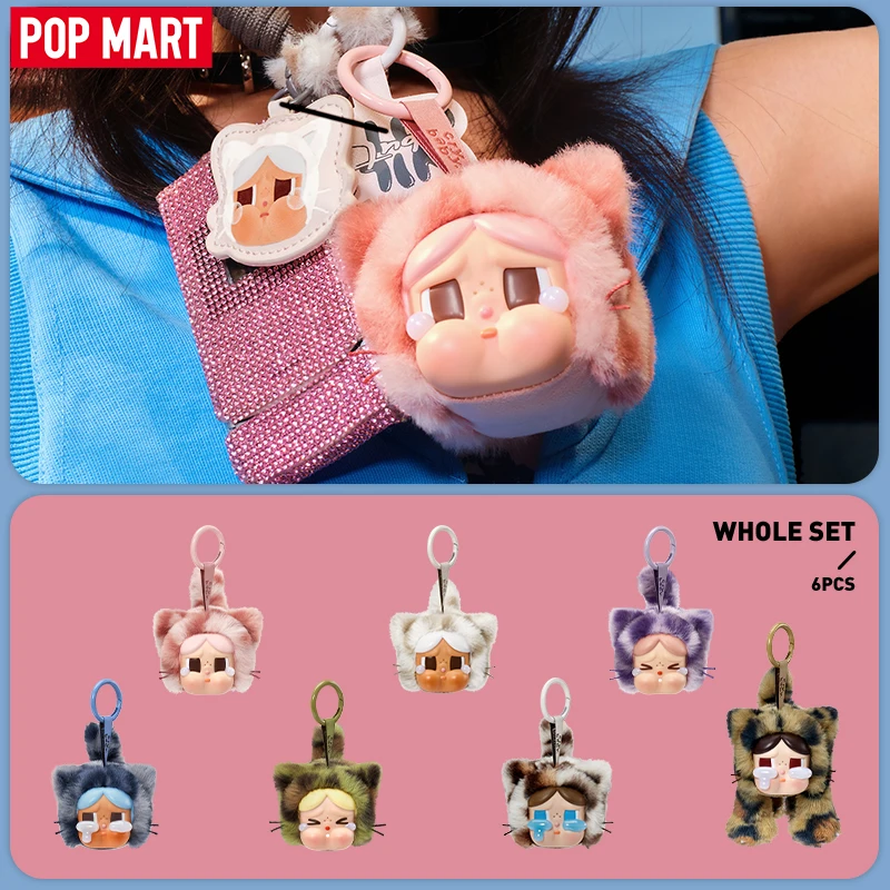 【eu】pop mart crybaby wild but cutie series - виниловая плюшевая подвеска