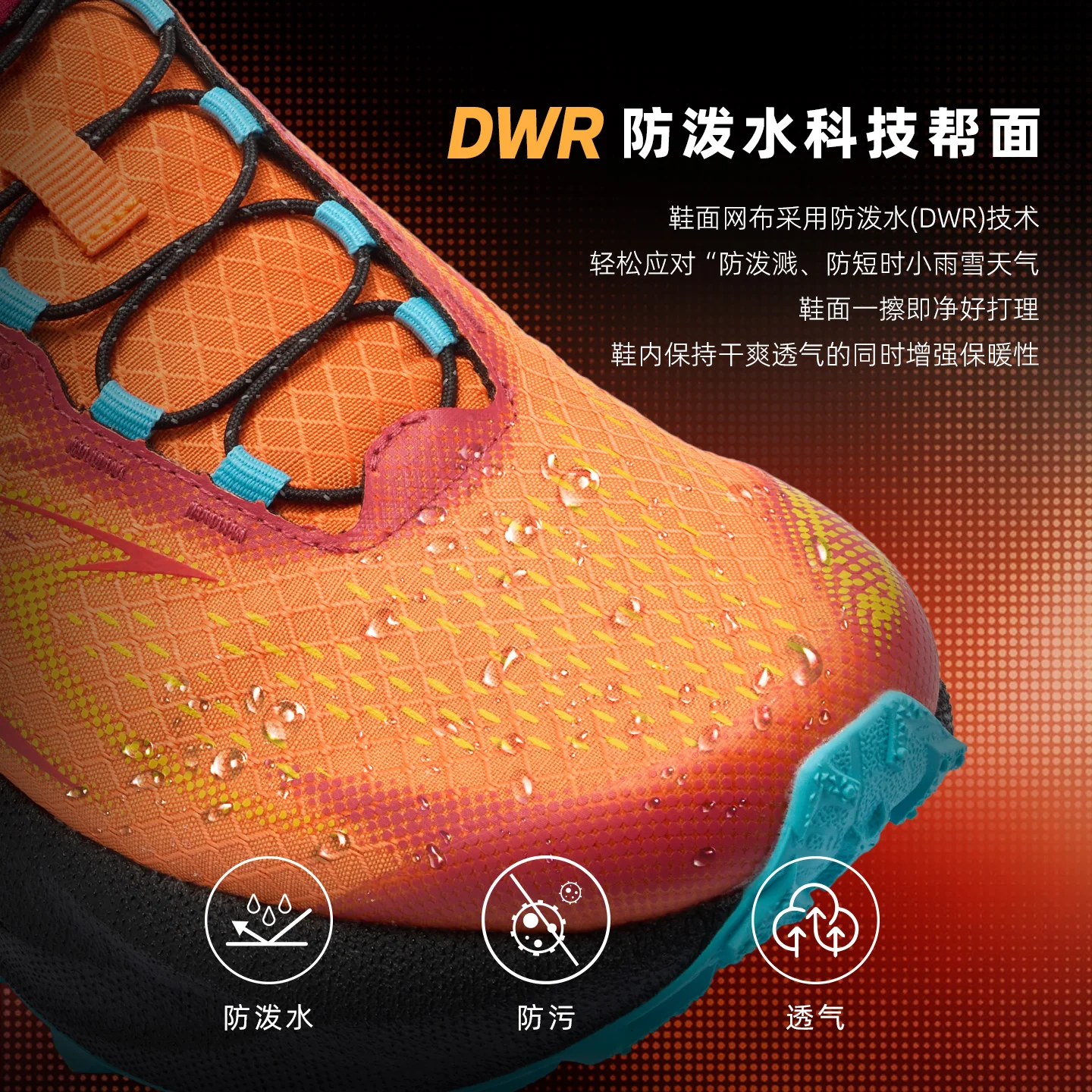 Bmai trail кроссовки для женщин - Фотография_3