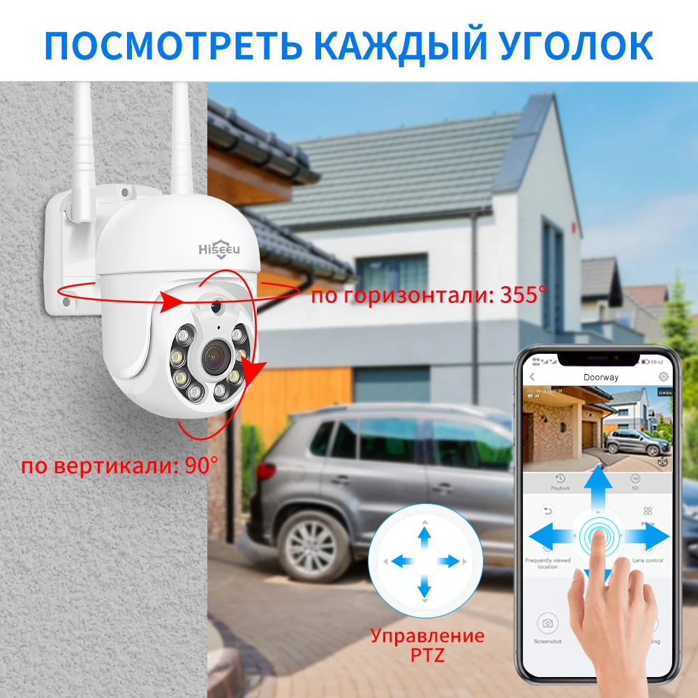 16-канальный беспроводной nvr ptz - Фотография_3