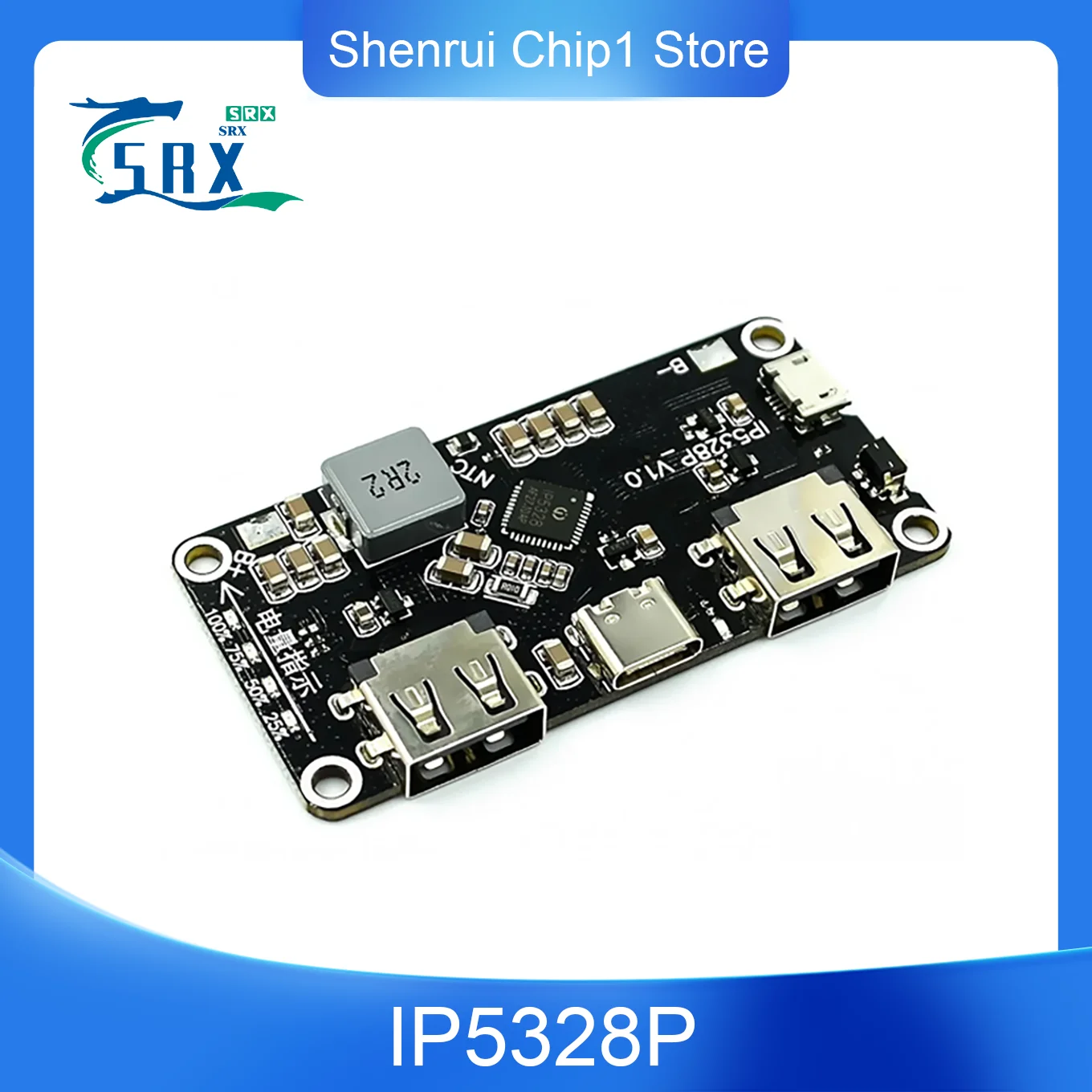 Ip5328p power bank