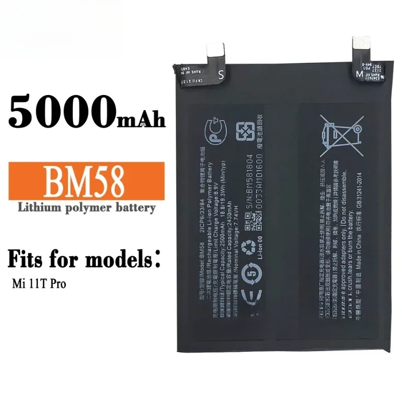 Новый сменный резервный аккумулятор для мобильного телефона bm58 7 - Фотография_2
