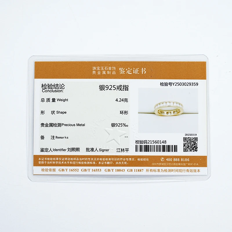 Raprgold s925 серебряная канавка - Фотография_6