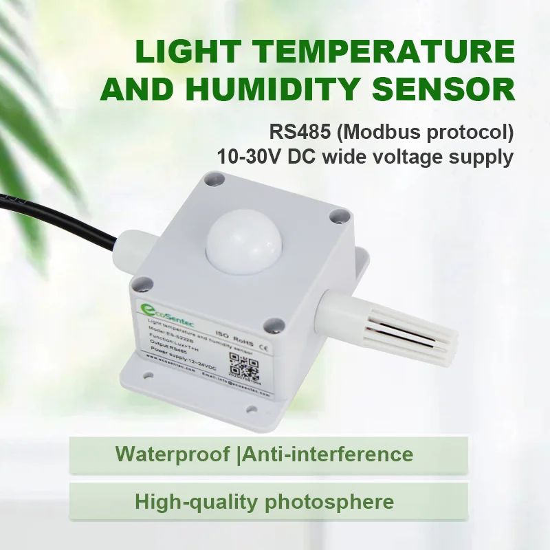 Настенные датчики освещенности - Фотография_6