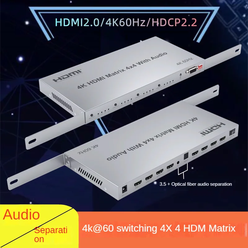 Аудио утлтимейт аудио hdmi матрица