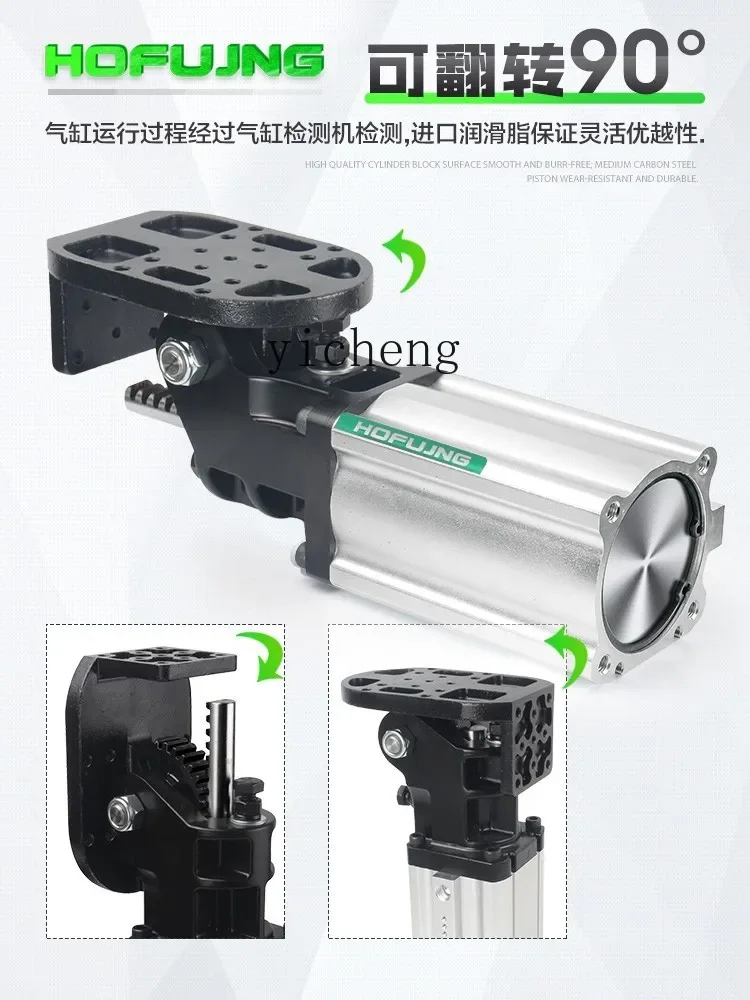 Аксессуары для манипуляторов - Фотография_3