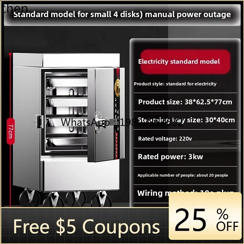 Zz пароварка для риса