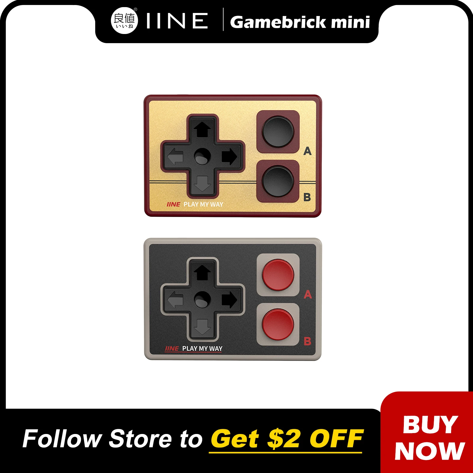 Мини-ретро-контроллер iine gamebrick/портативный