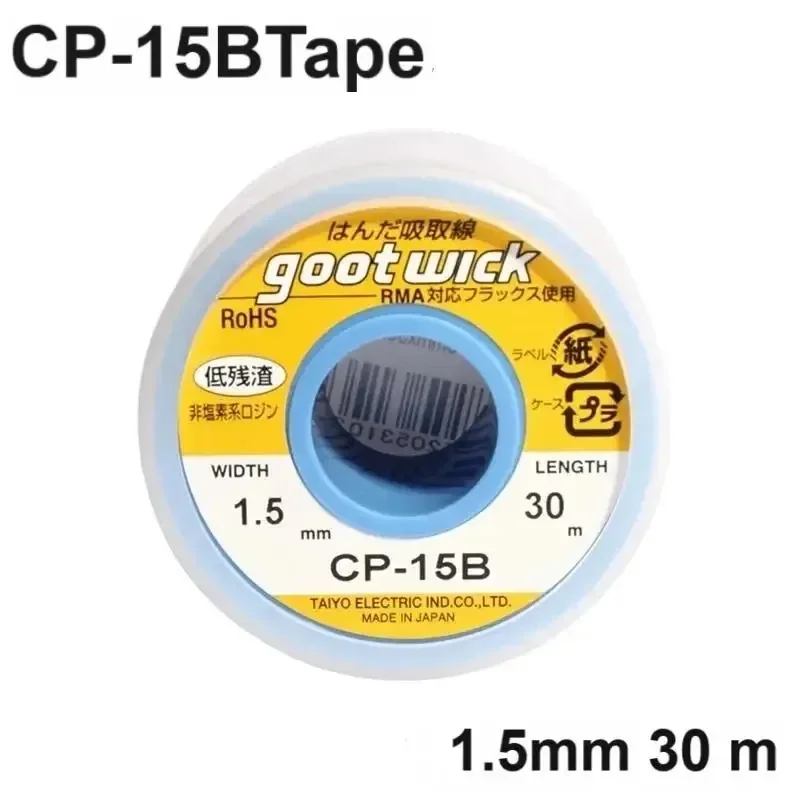 Goot wick cp-15b cp-20b cp-25b - Фотография_2