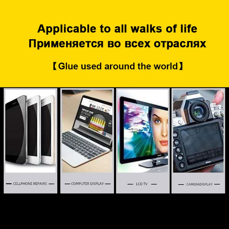 B7000 жидкий клей - Фотография_3