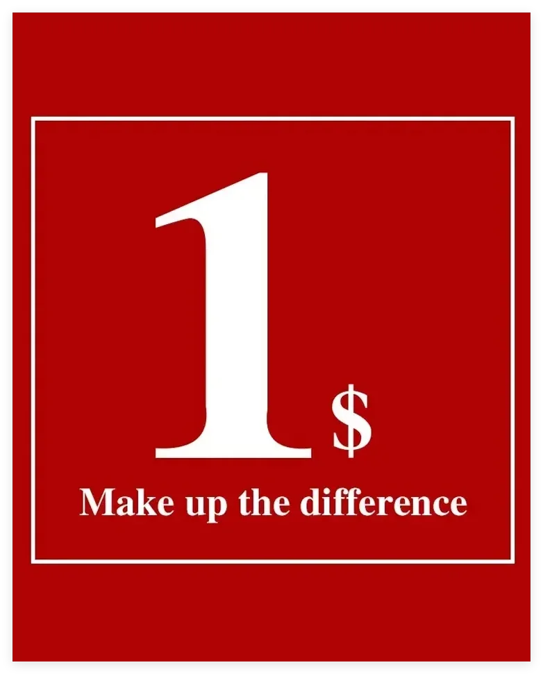 Разница в цене специального продукта