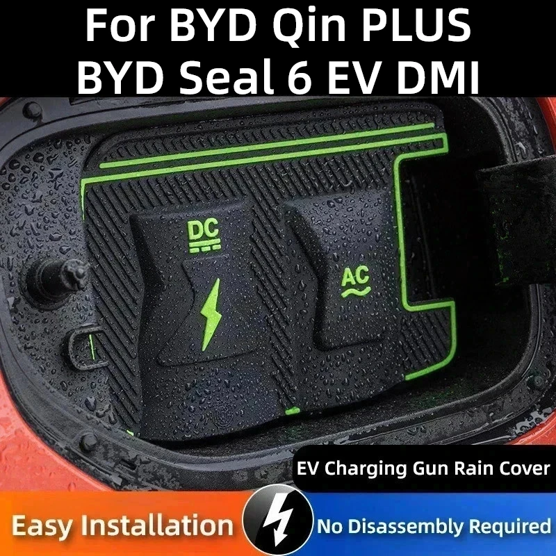 Для byd qin plus seal 6