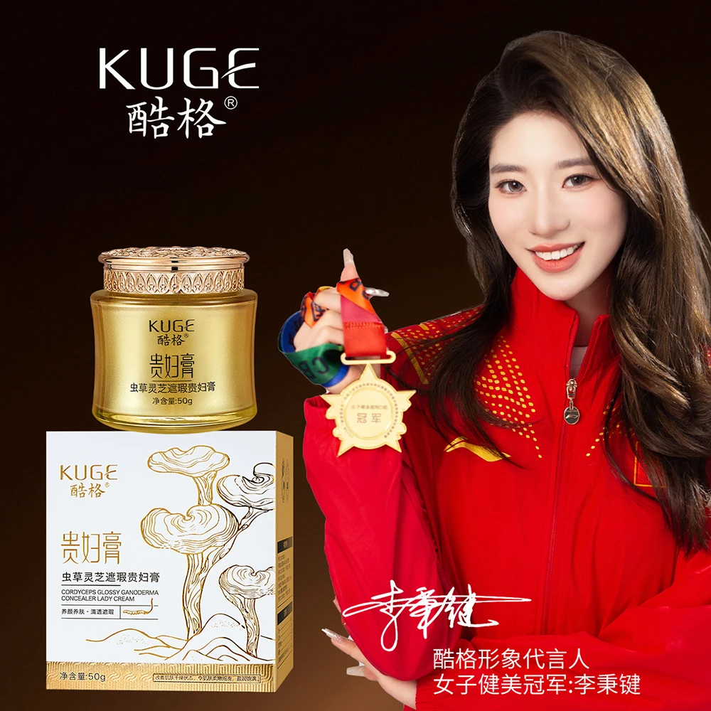 Кордицепс глянцевый консилер ganoderma - Фотография_2